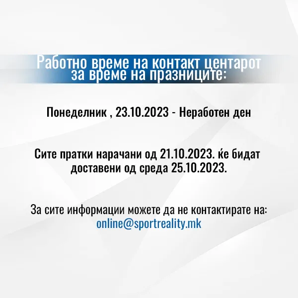 Newsletter image