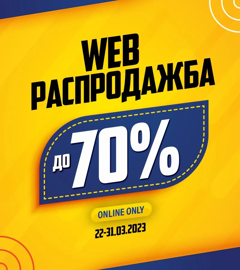Web rasprodazba