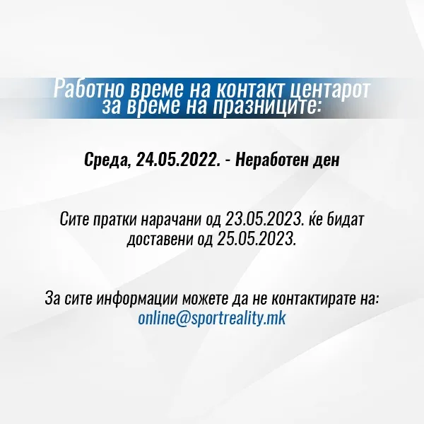 Newsletter image