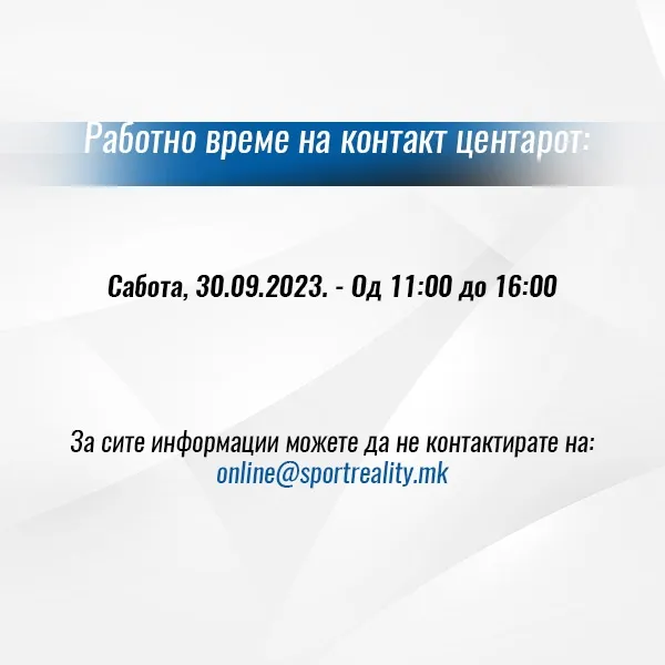 Newsletter image