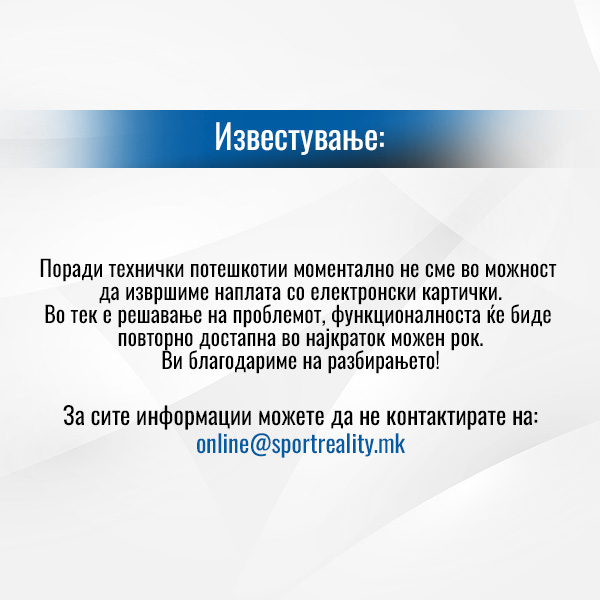 Advertisement popup