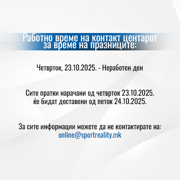 Advertisement popup