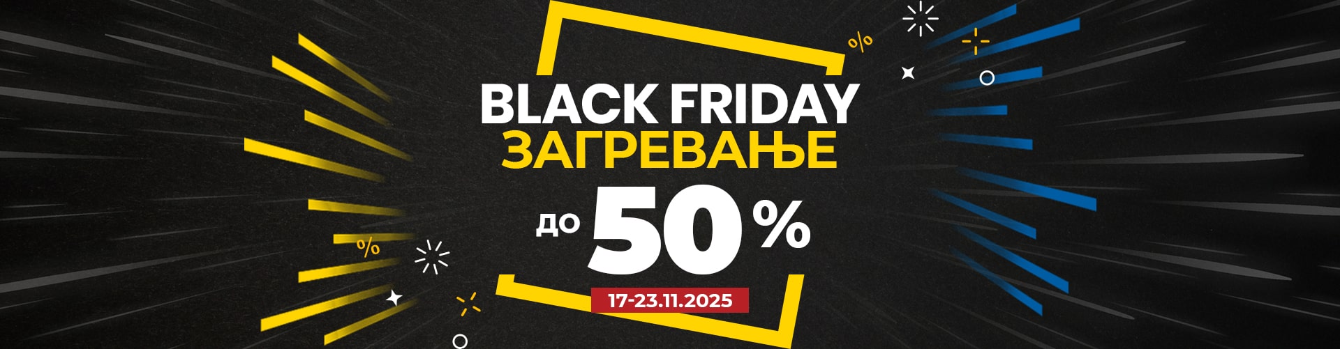 Black friday warm up