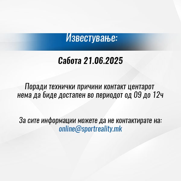 Advertisement popup