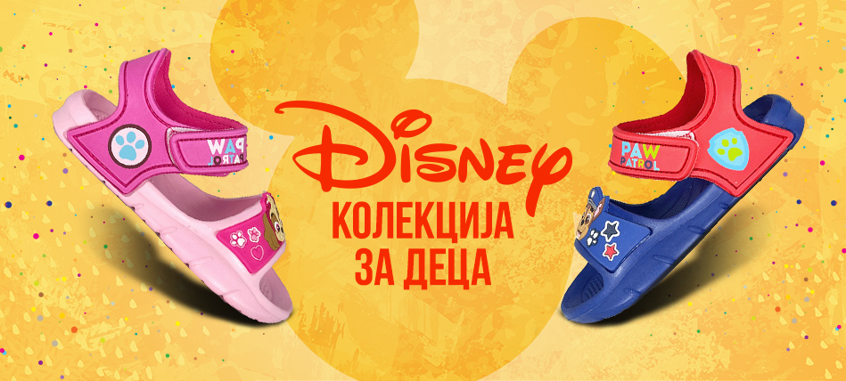 Disney