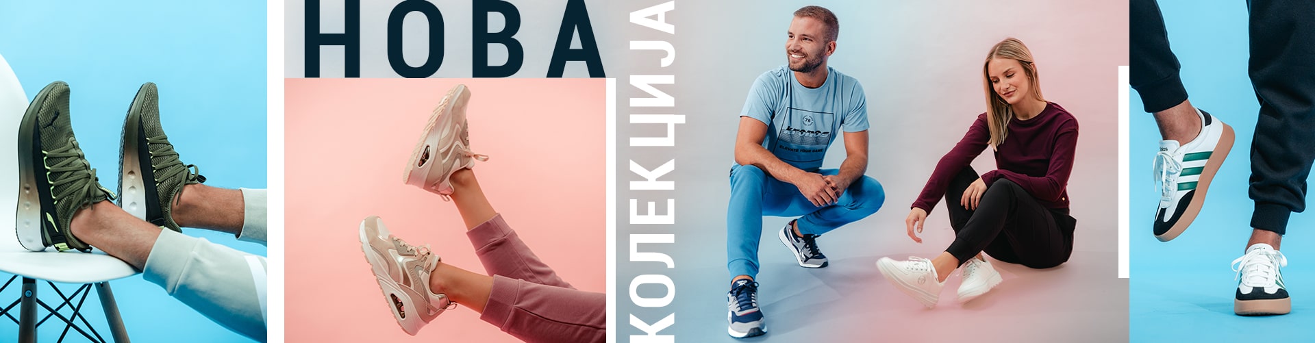 NOVA KOLEKCIJA