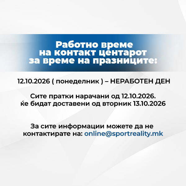 Advertisement popup
