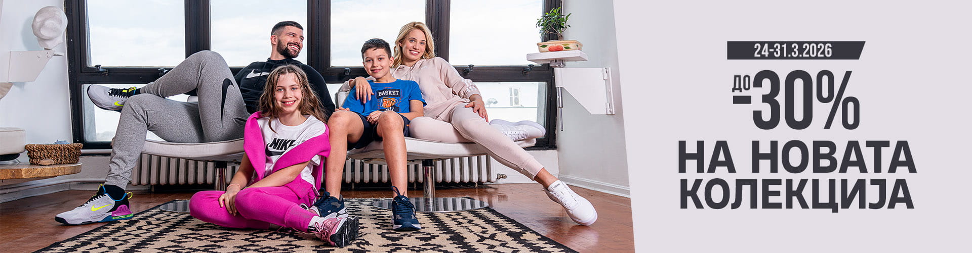 New collection up to 30%