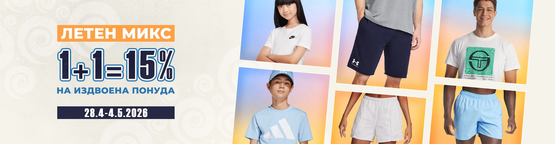 Summer mix