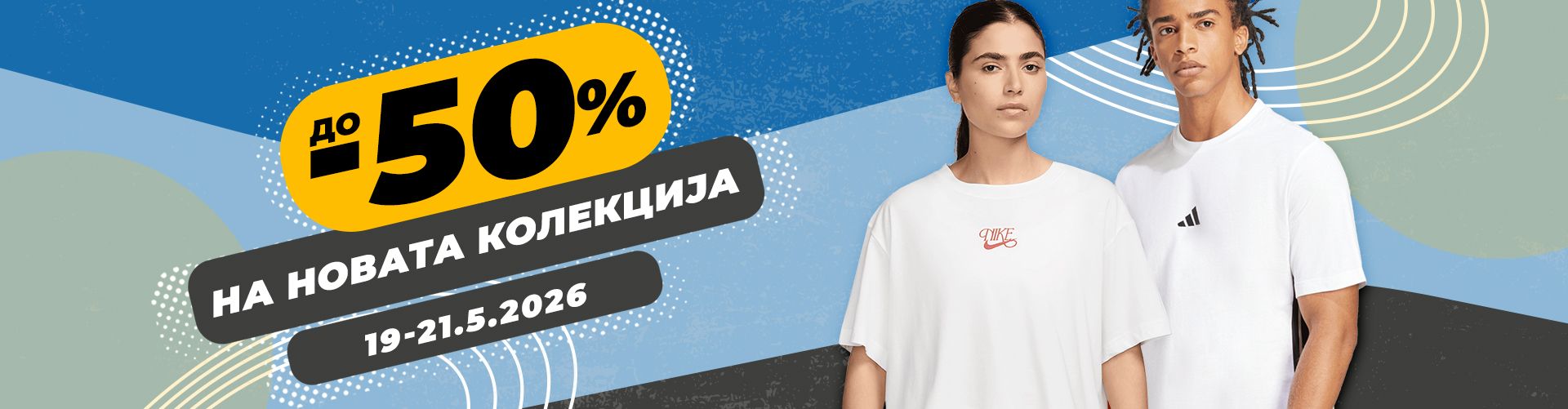 New collection up to 50%
