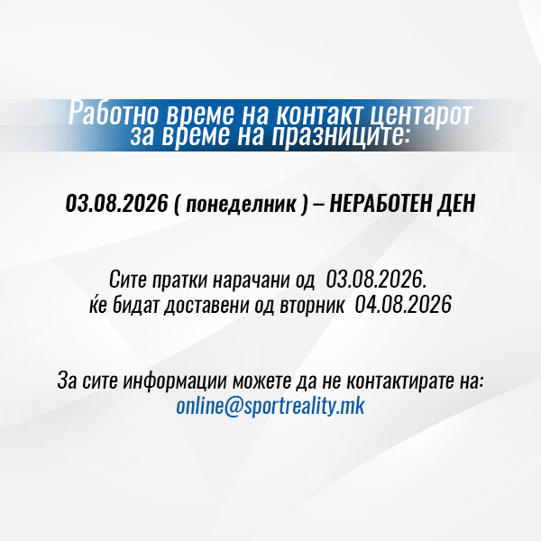 Advertisement popup