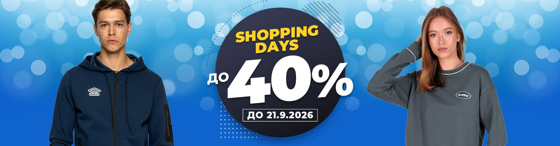 Shopping days