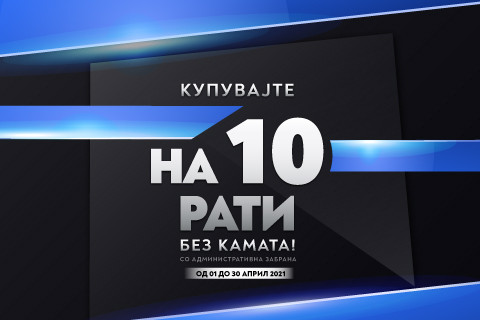 САМО ВО МЕСЕЦ АПРИЛ КУПУВАЈТЕ НА 10 РАТИ ВО SPORT REALITY