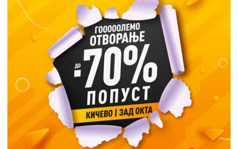 SPORT REALITY КОНЕЧНО ВО КИЧЕВО!