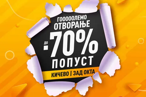 SPORT REALITY КОНЕЧНО ВО КИЧЕВО!